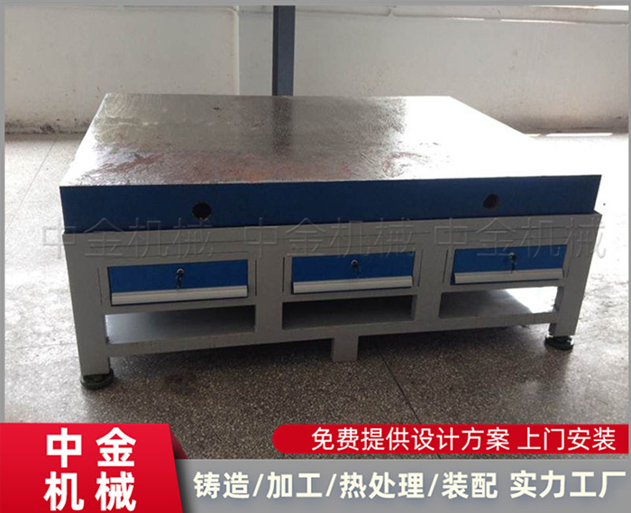 泊頭中金機(jī)械供應(yīng)校正平臺(tái)