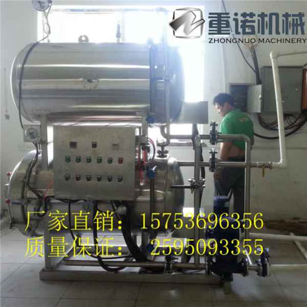 全自動(dòng)殺菌鍋制造商 海鮮高溫殺菌鍋