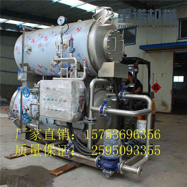 不銹鋼殺菌鍋  罐頭殺菌鍋 殺菌鍋價(jià)格