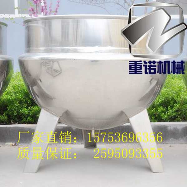 蒸煮鍋  熬糖夾層鍋  電加熱夾層鍋