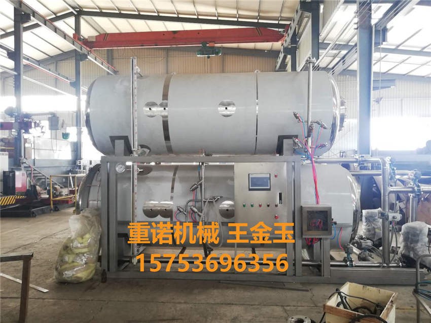 甜玉米殺菌鍋 玉米羹高溫滅菌鍋