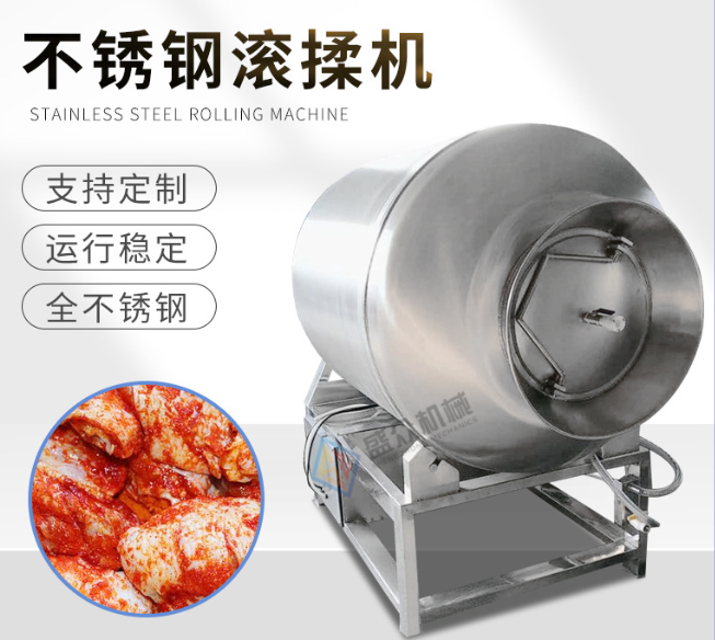 牛肉真空滾揉機 全不銹鋼腌肉機 肉類魚類大型腌制機