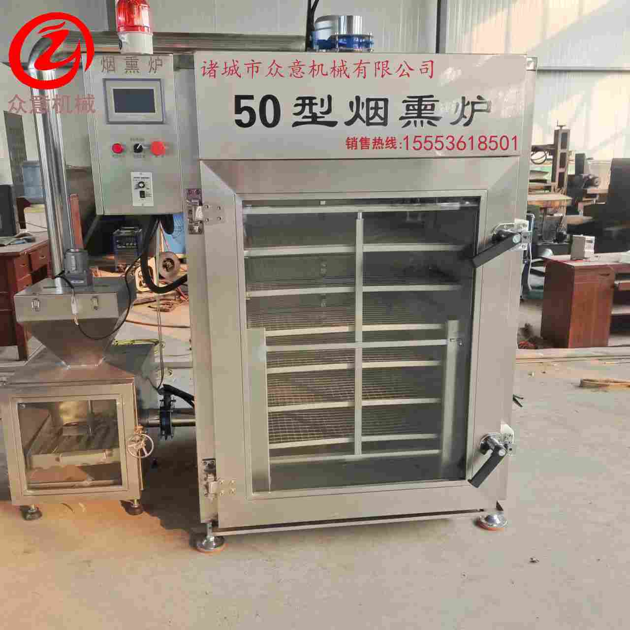 商用煙熏爐 豆腐干煙熏爐 熏肉煙熏爐