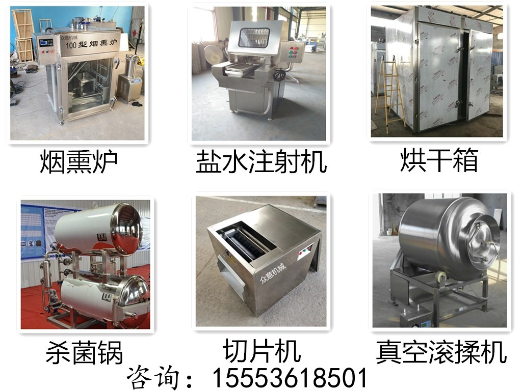 小型牛肉干設(shè)備 牛肉干流水線廠家
