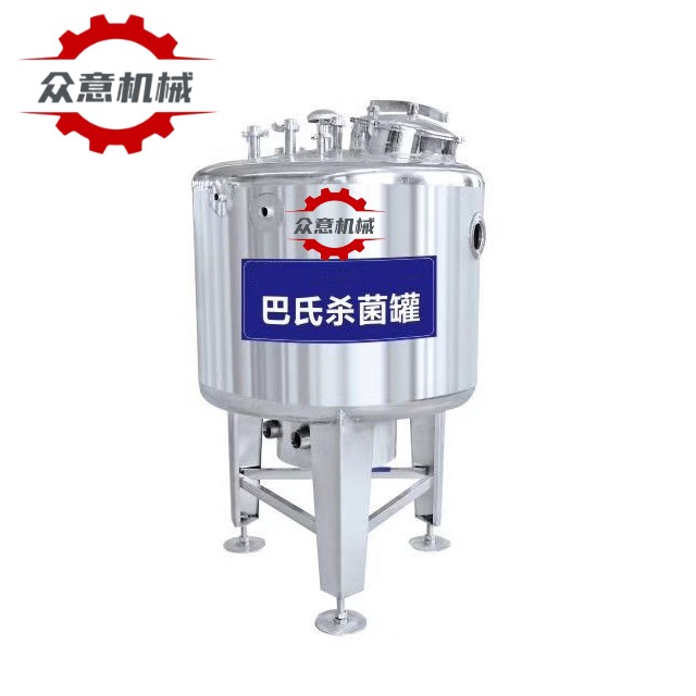 小型巴氏奶生產(chǎn)線設(shè)備 鮮奶生產(chǎn)線設(shè)備