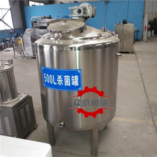 牛奶羊奶巴氏殺菌罐 巴氏奶滅菌罐廠家