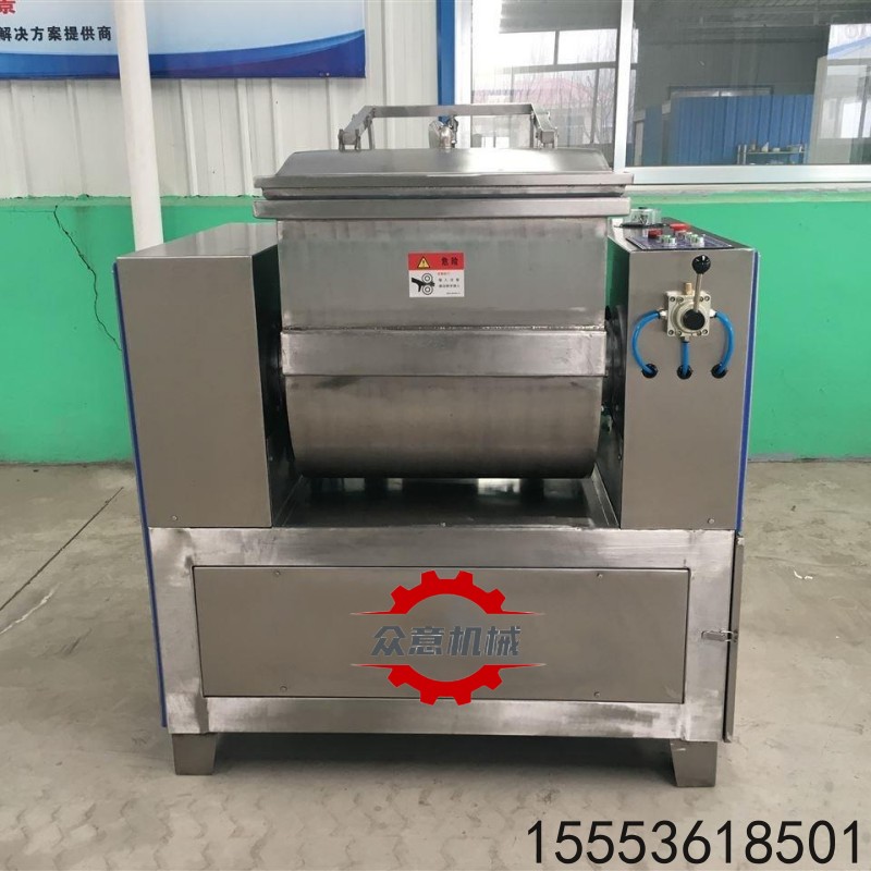 一袋面真空和面機 全自動速凍水餃真空和面機生煎包和面設(shè)備