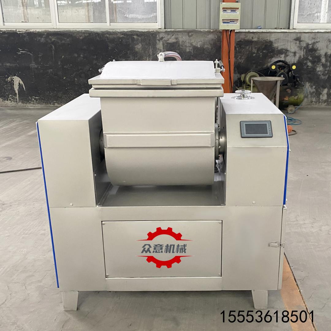 饅頭包子真空全自動和面機 餃子真空和面機真空和面揉面機