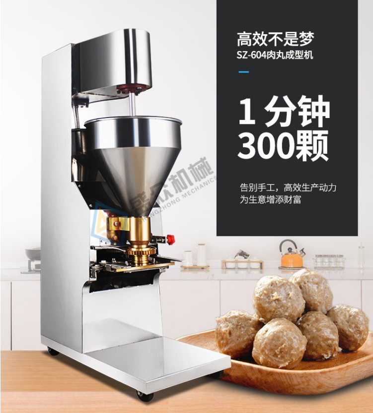 供應魚丸機墨魚丸子機四喜丸子機粉條丸子機