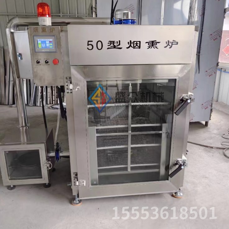 全自動紅腸煙熏爐 牛肉干臘肉蒸煮烘干一體熏烤爐