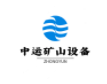 泊頭市中運(yùn)礦山設(shè)備有限公司