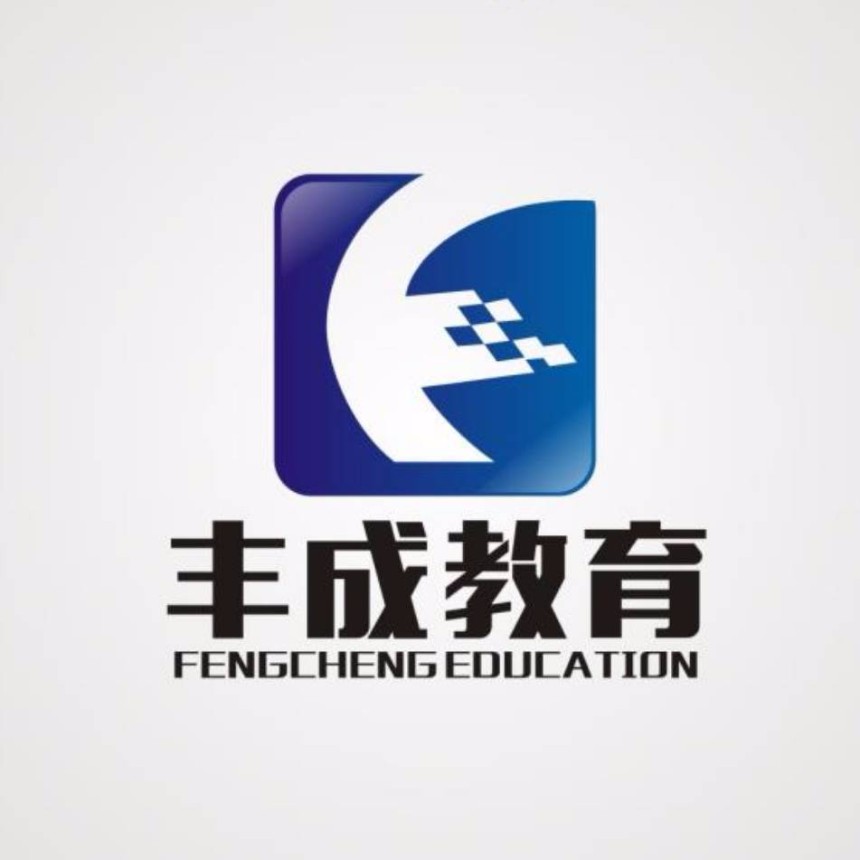 溫州豐成教育PLC培訓(xùn)