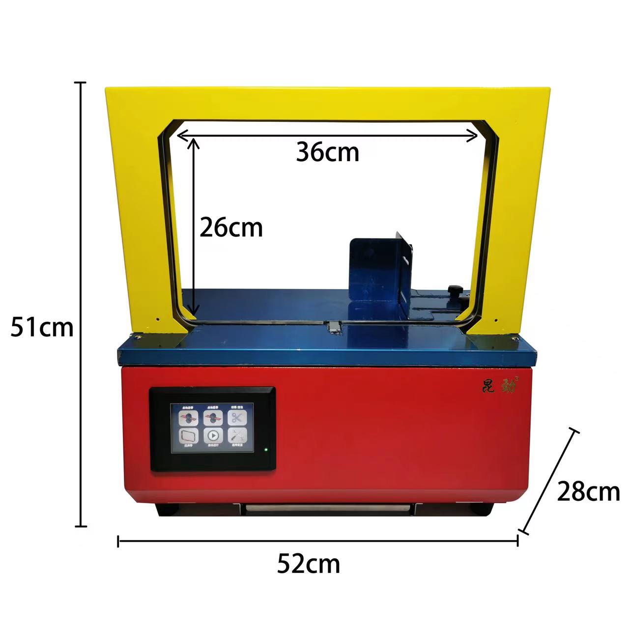 昆勁KJ-HF2020X KJ-HF2020D捆扎機