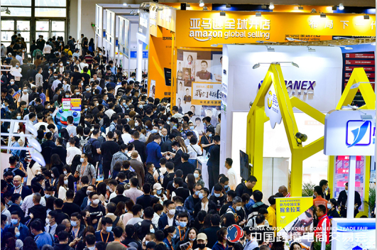 2022【福州跨交會】中國第三屆春季跨境電商交易會