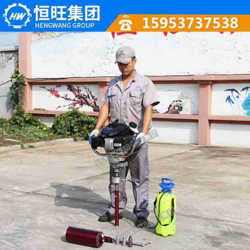 HW-B30便攜式取樣鉆機背包鉆機恒旺輕便型鉆機