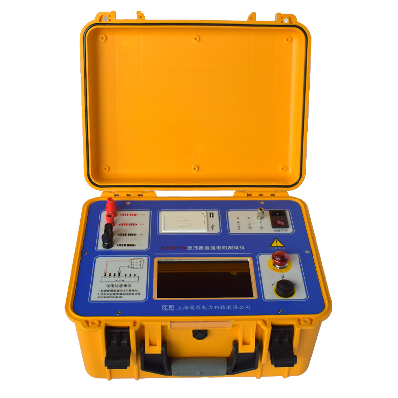 佐航變壓器單相直流電阻測(cè)試儀50A價(jià)格BYQ3150廠家直銷