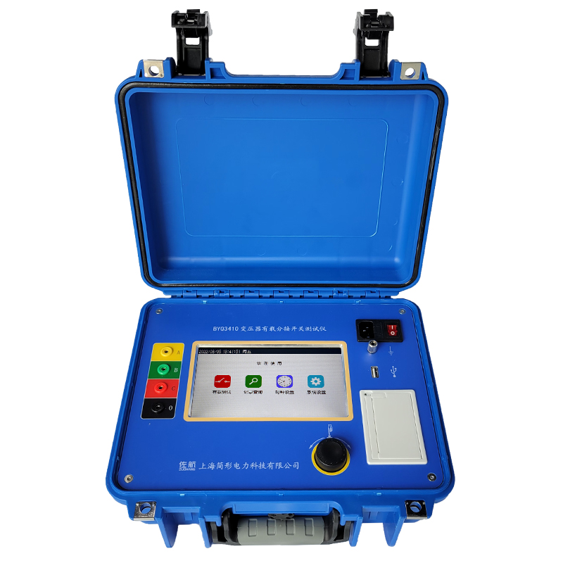 BYQ3410變壓器有載分接開關測試儀佐航變壓器過渡電阻檢測儀