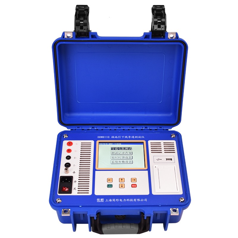 DDW8110佐航接地引下線導(dǎo)通測(cè)試儀交流款10A帶自動(dòng)擋