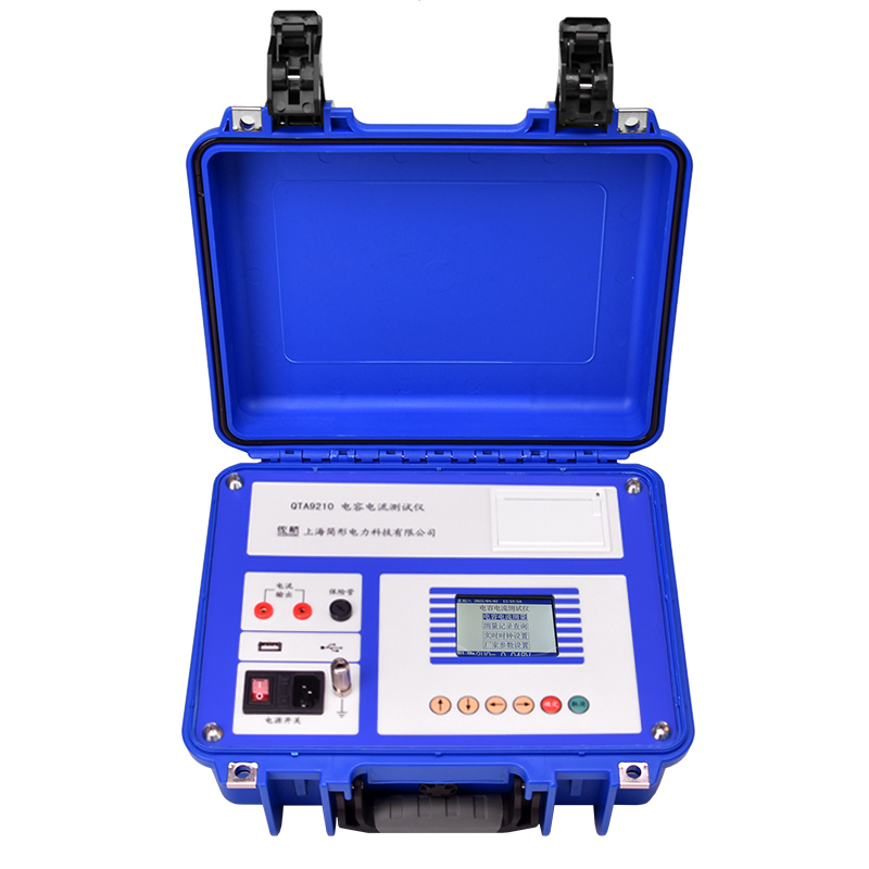 電容電流測試儀QTA9210佐航旗艦版交流款零序電壓測試儀