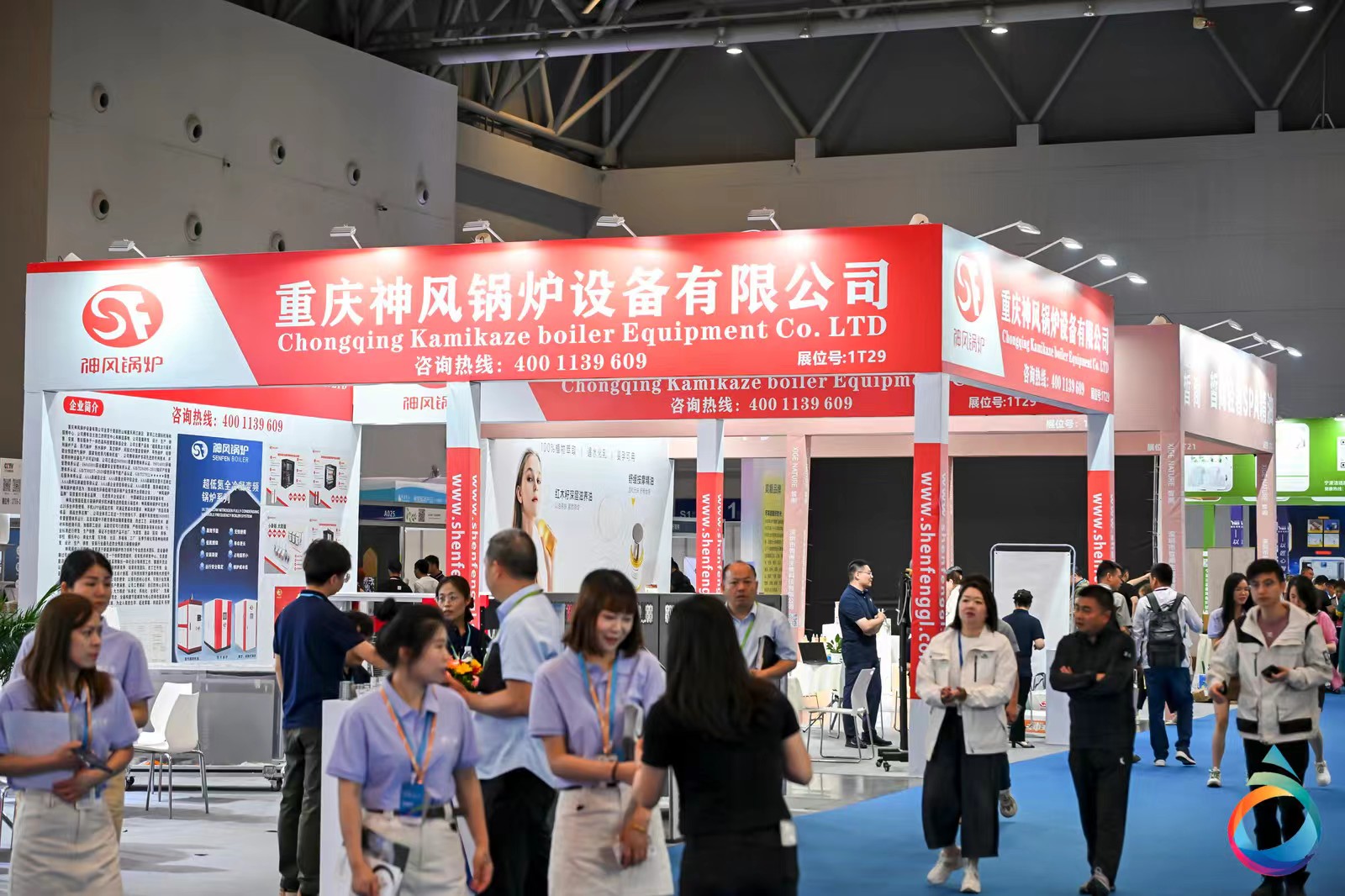 2025中國國際洗護用品展覽會