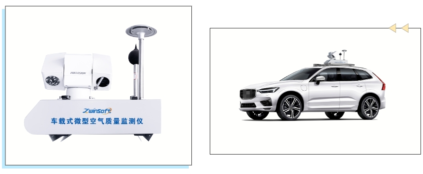 【項目案例】西安XX區(qū)車載走航空氣質量監(jiān)測系統(tǒng)建設項目