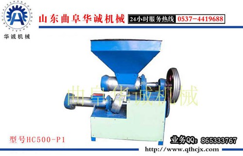 熱銷家電包裝造粒機 泡沫顆粒機設備廠家