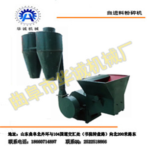 秸稈飼料粉碎機(jī) 豬飼料粉碎機(jī)