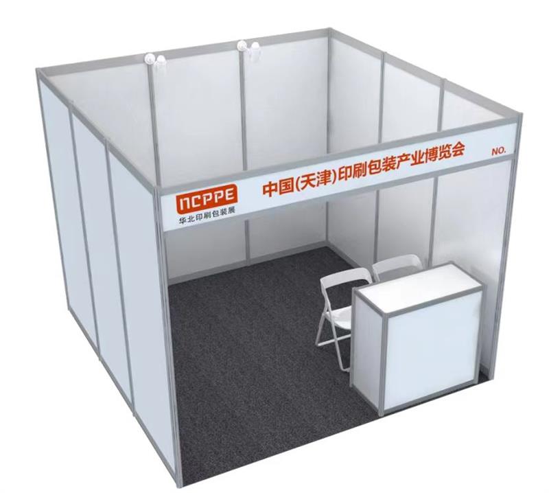 2026中國（天津）印刷包裝選品大會資料