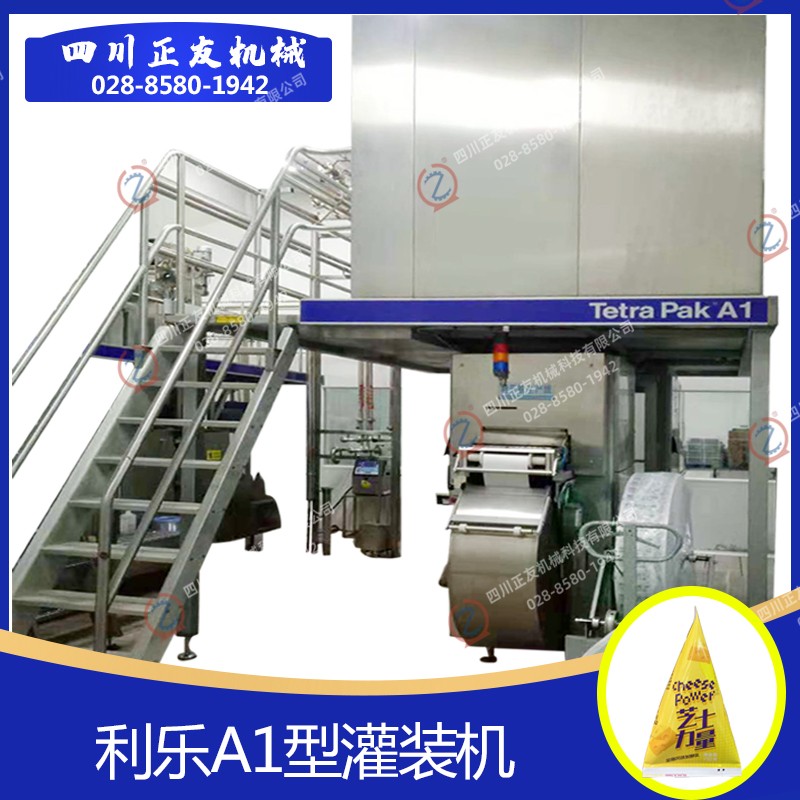 TETRA PAK進(jìn)口利樂(lè)A1型灌裝機(jī)