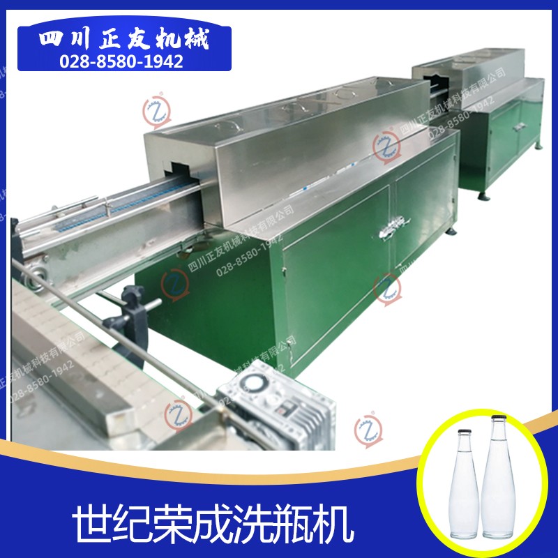 世紀(jì)榮成1500h洗瓶機