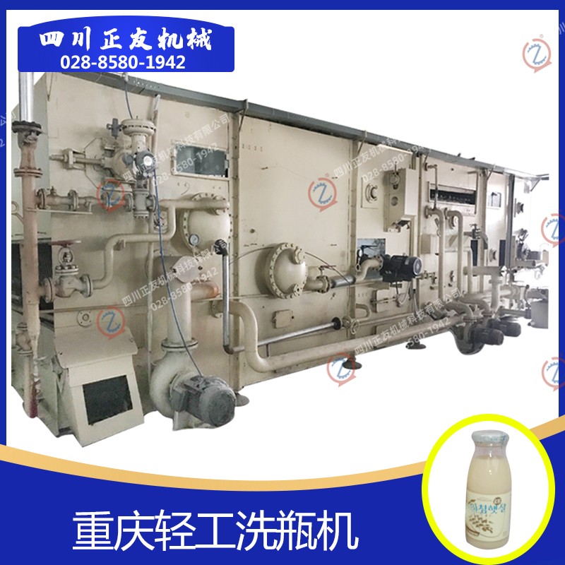 重慶輕工洗瓶機-20000產(chǎn)能
