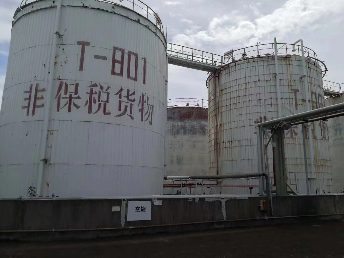 化工用分體式水刀切割機