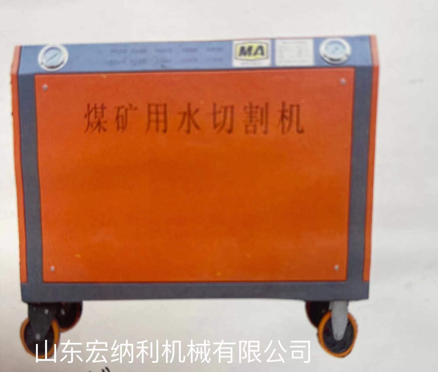 煤礦用水切割機除銹機