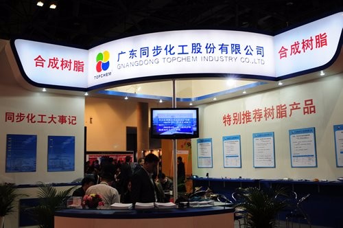 2024華南物流博覽會