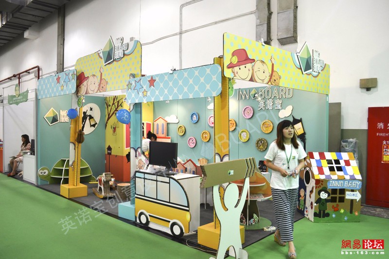 2022中國應急展-2022中國應急管理成果展