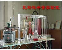 FS-5殘存瓦斯含量測(cè)定儀