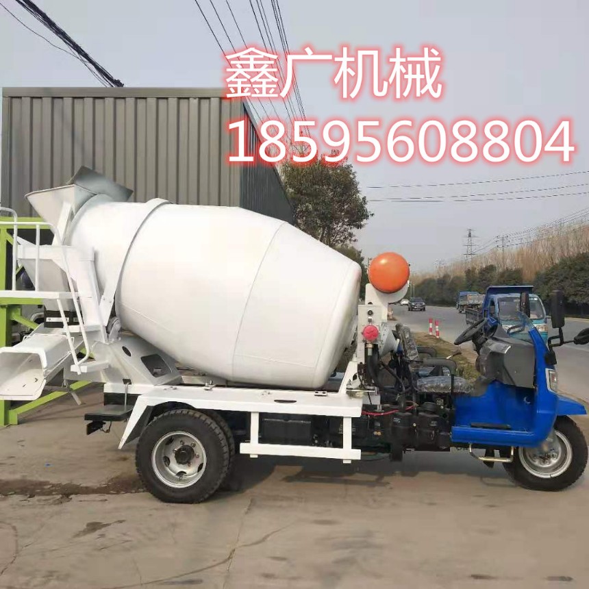 鄭州鑫廣2.5立方混凝土攪拌車