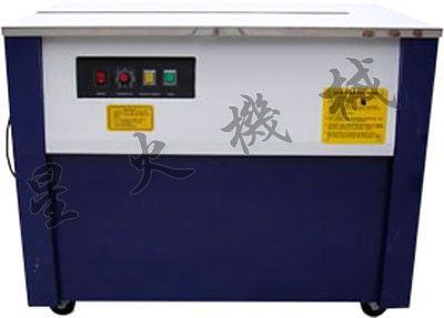 石家莊高臺打包機_捆扎機_品種齊全，專業(yè)包裝各種產(chǎn)品